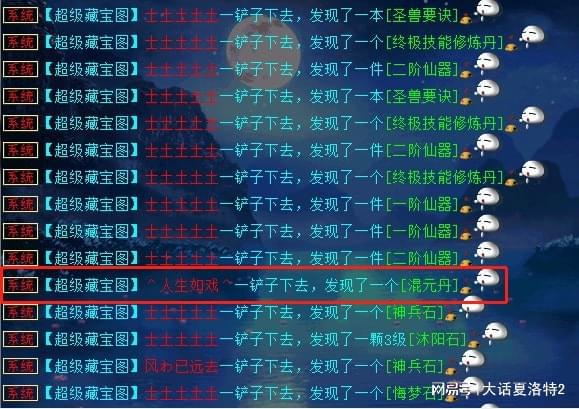 半岛体育-克雷莫纳遭遇强劲对手，难逃失败厄运