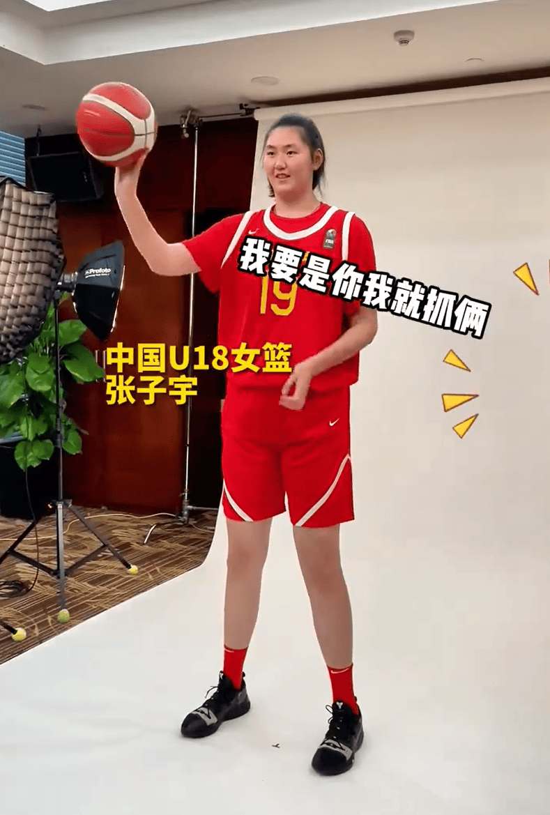 乌克兰女篮一路高歌，进入篮球欧锦赛四强