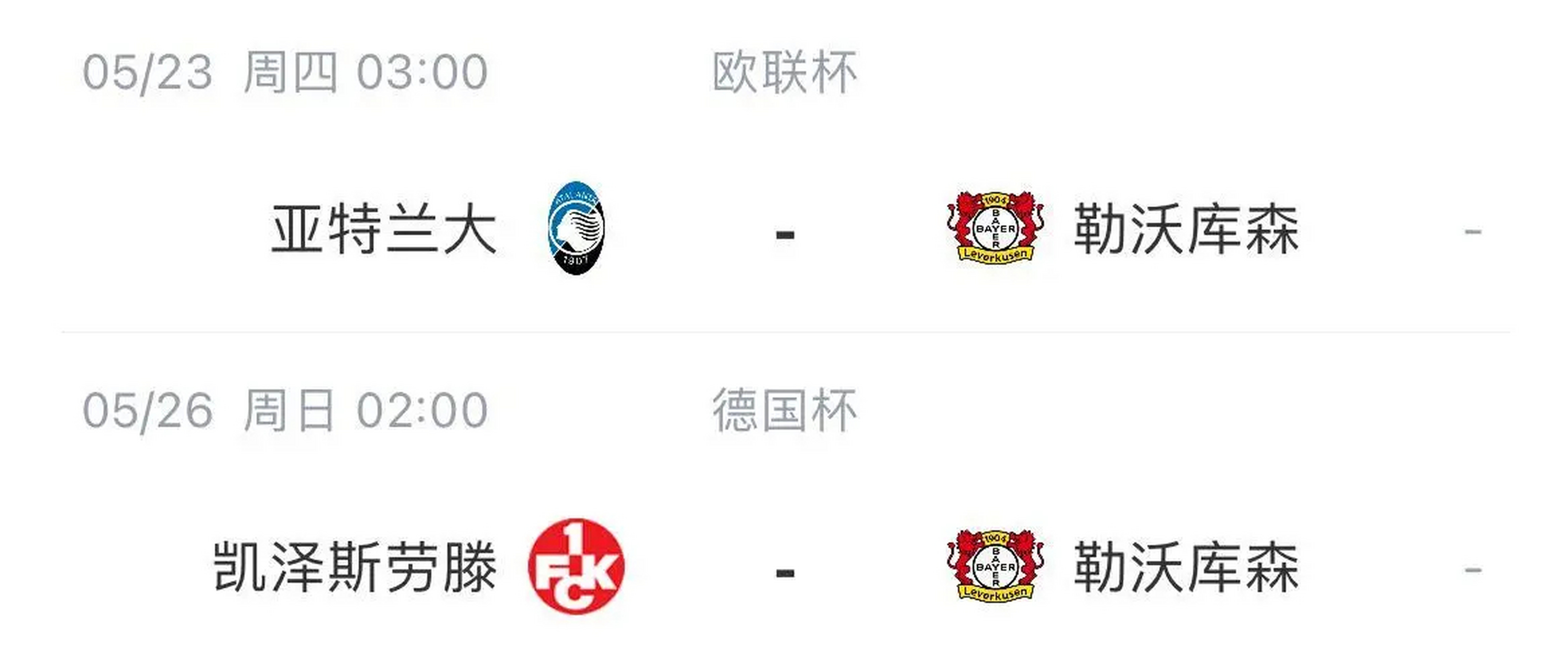 半岛体育-奥格斯堡主场击败对手，喜迎胜利