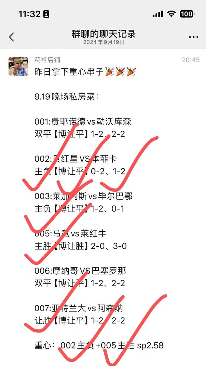 半岛体育-巴列卡诺联赛出现亮点，锋线火力十足