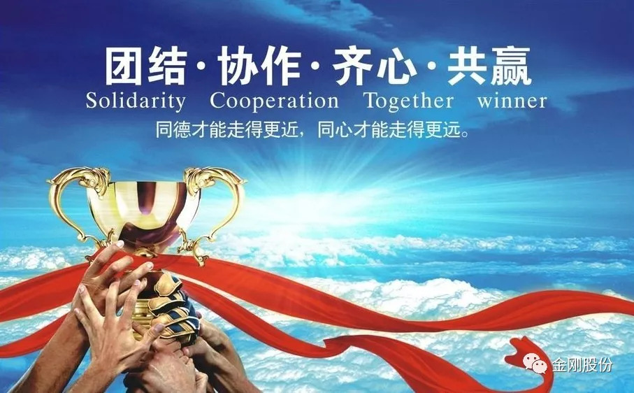 半岛体育-胜利在望的篮球队展现出团结协作精神