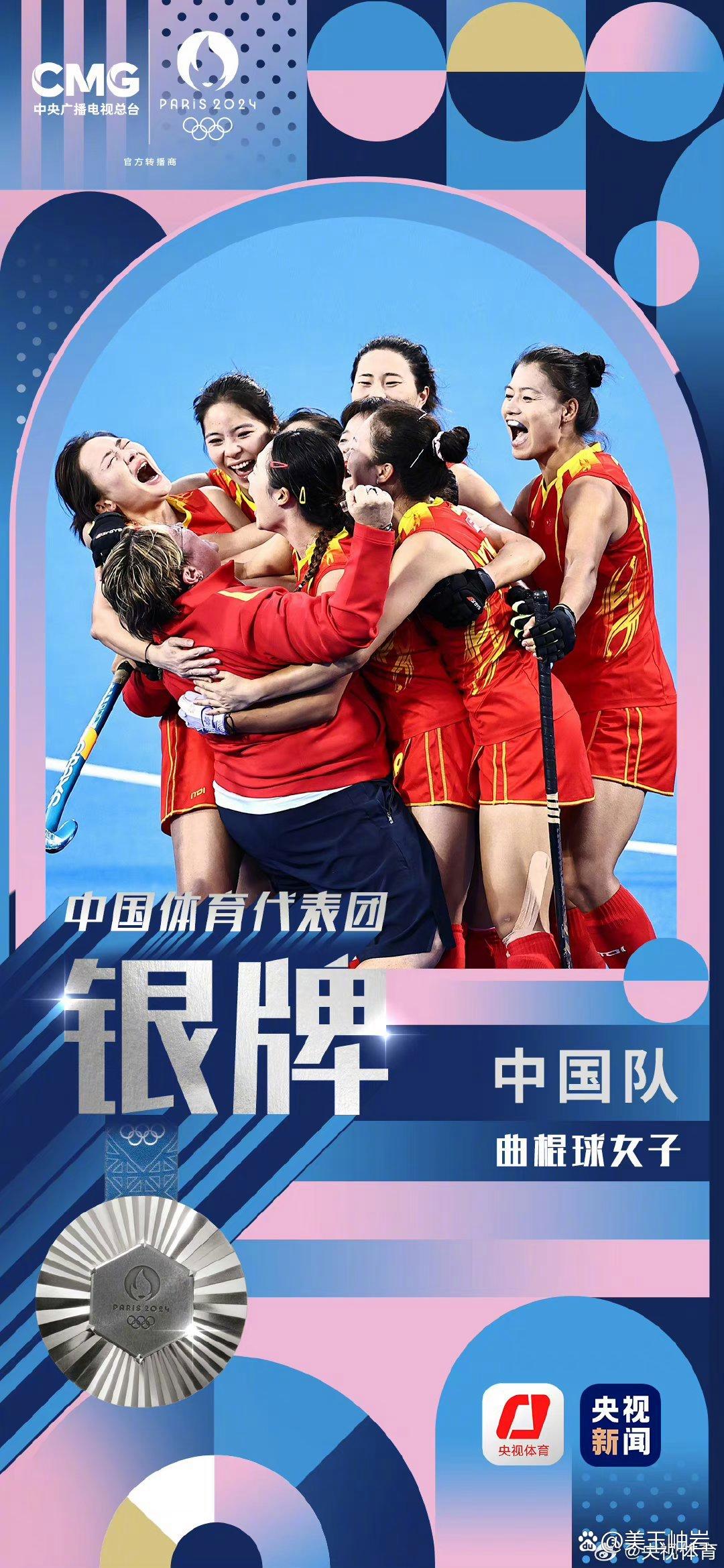 半岛体育-曲棍球比赛，澳大利亚女队实现逆袭！