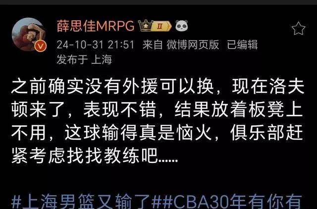 半岛体育-宁夏队遭遇连败，教练组进行战术调整