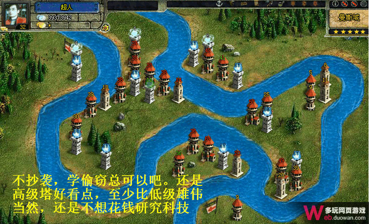 半岛体育-赫尔城守卫家园，力保守利升