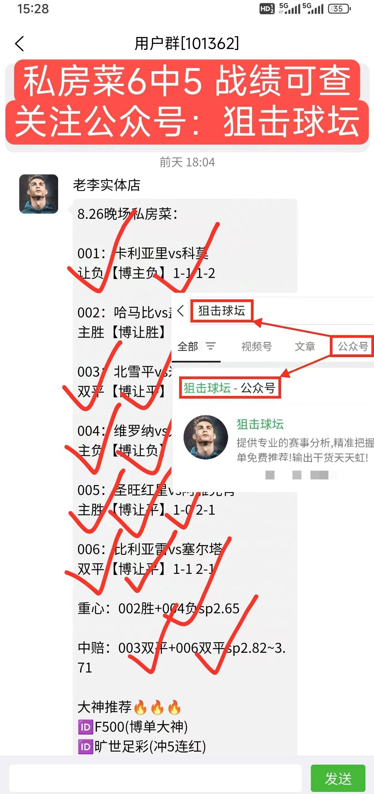 半岛体育-联赛球队实力对比及主场优势分析
