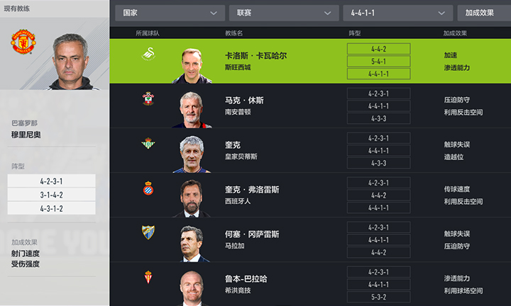 半岛体育-战术部署精准，球队攻防兼备保持领先