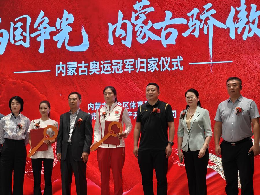 半岛体育-世界各国运动员齐聚一堂争夺荣耀