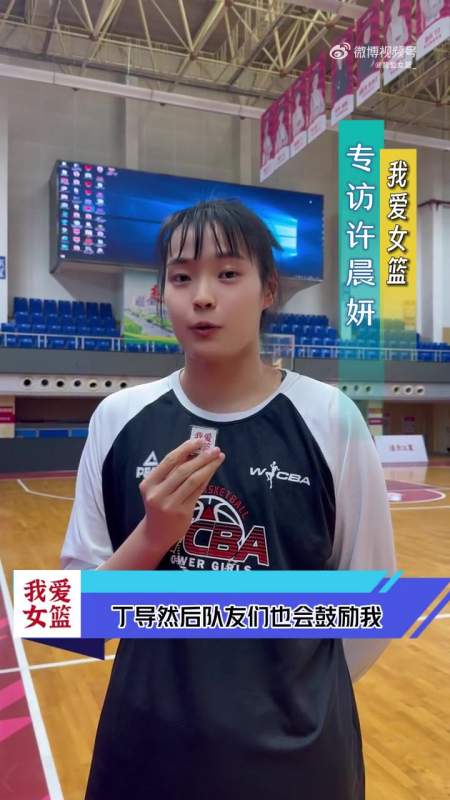 半岛体育-江苏女篮客场擒敌，积分榜稳定第二