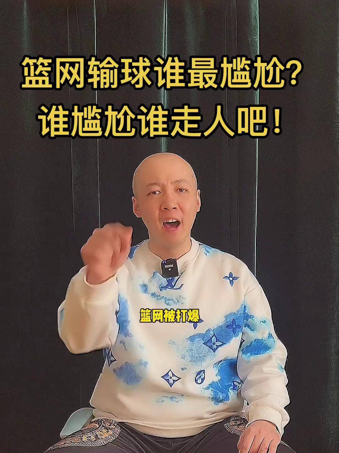半岛体育-灰熊逆转篮网，约瓦尔再猛突