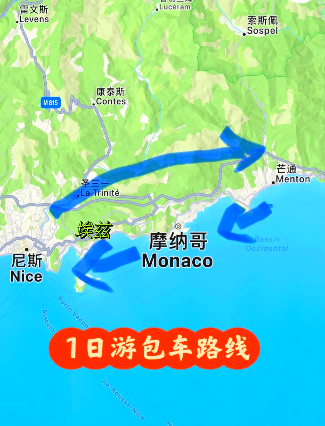 半岛体育-摩纳哥主场不敌尼斯