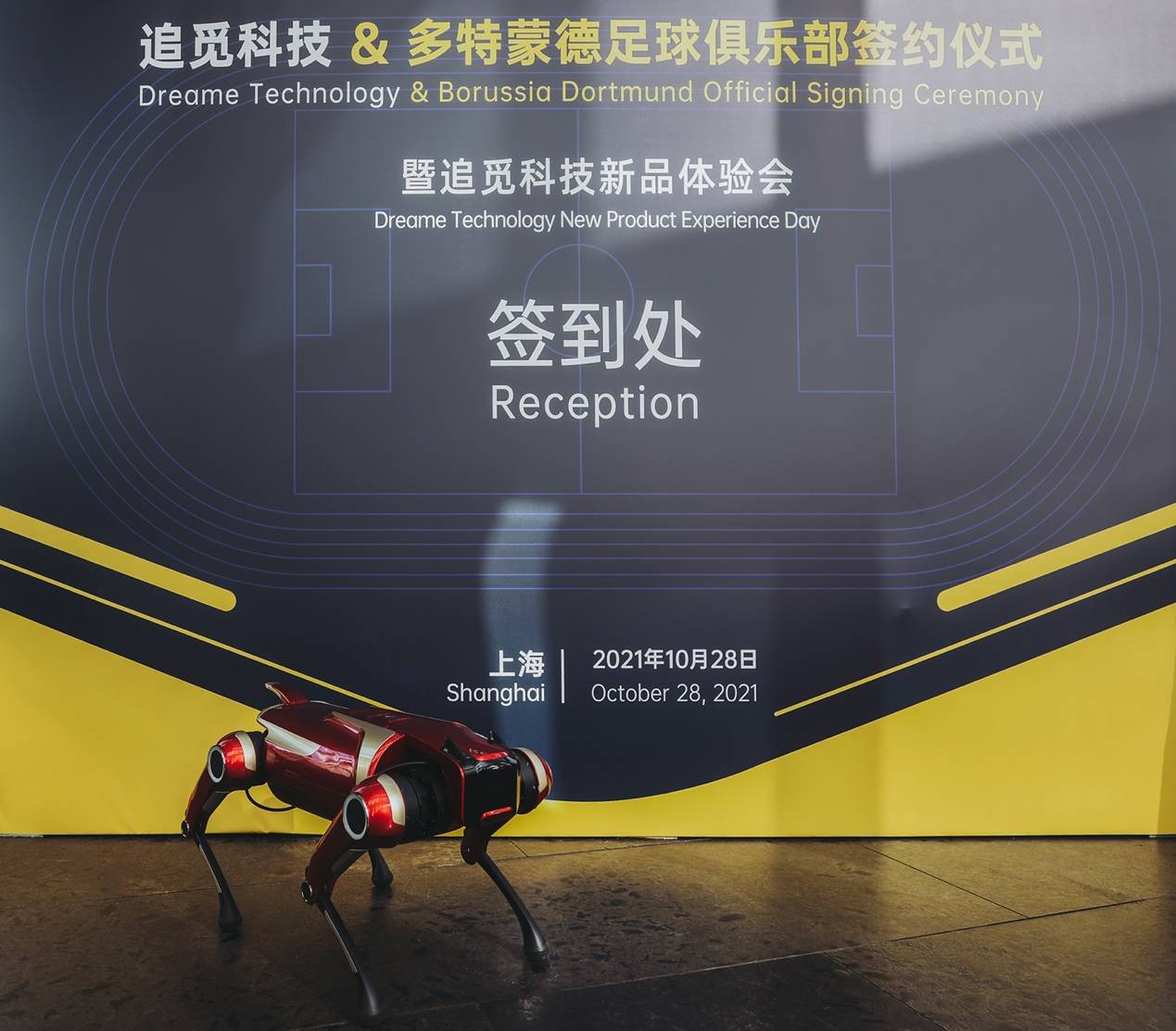 半岛体育-多特蒙德紧急召开会议，磋商下一步计划